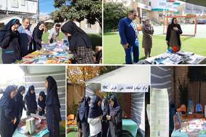 برپایی غرفه و نمایشگاه هفته پژوهش